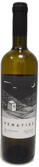 2020 Rematies, Ios Winery | Image 1